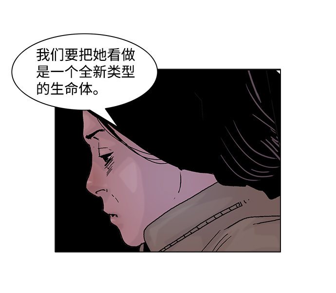 第42话21