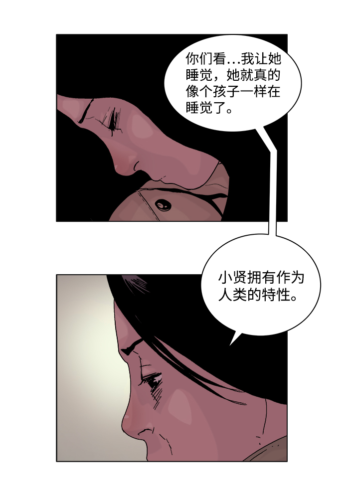 第42话22
