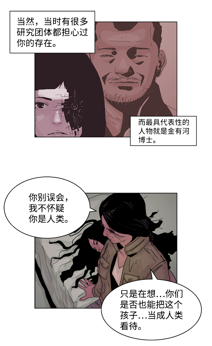 第42话25