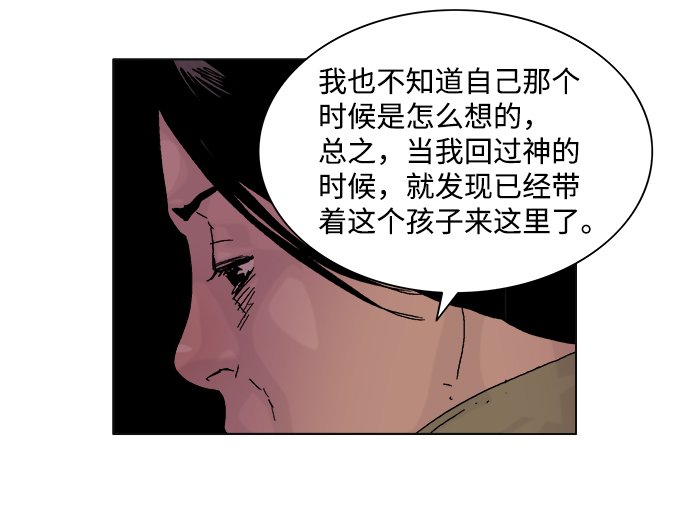 第42话29