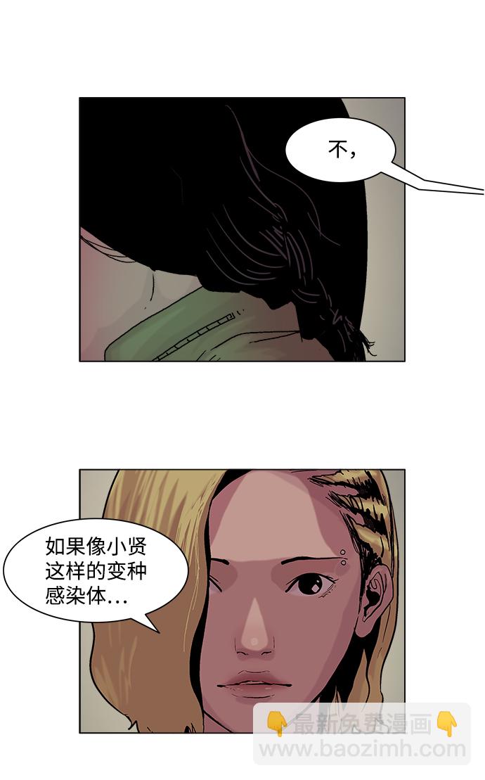 第42话32