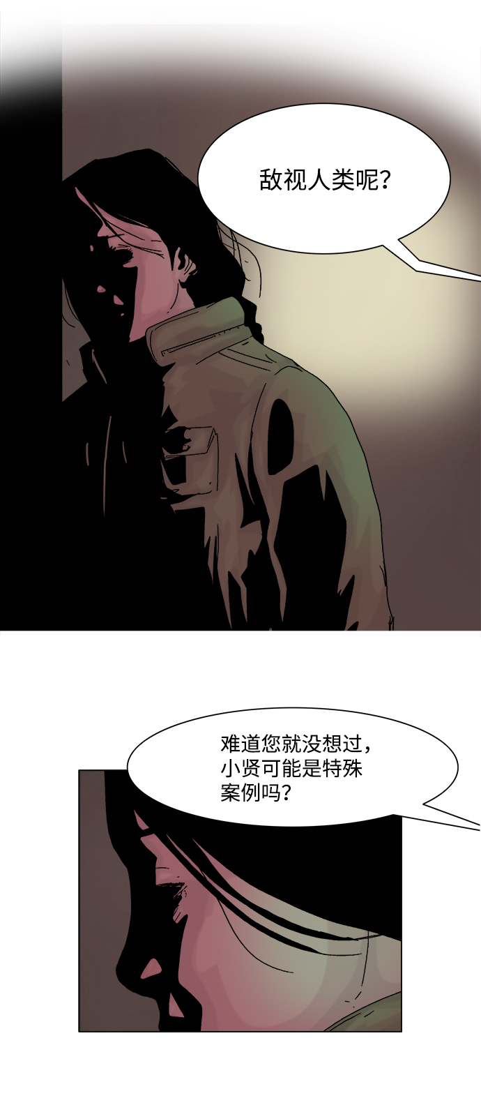 第42话33