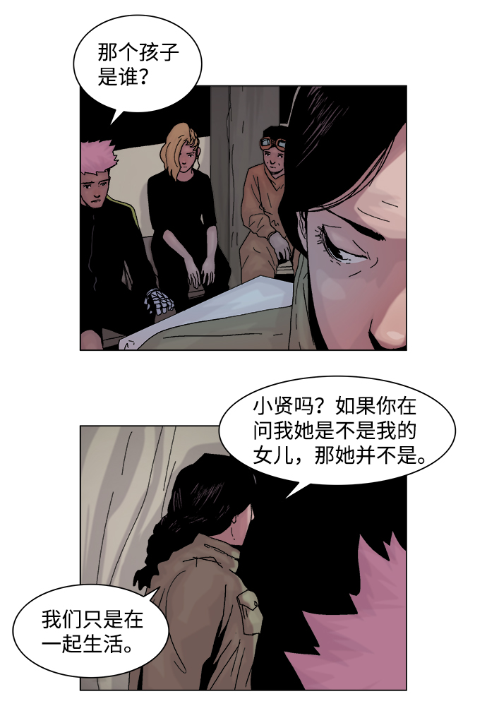 第42话4