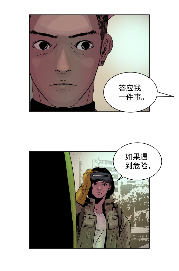 第42话40