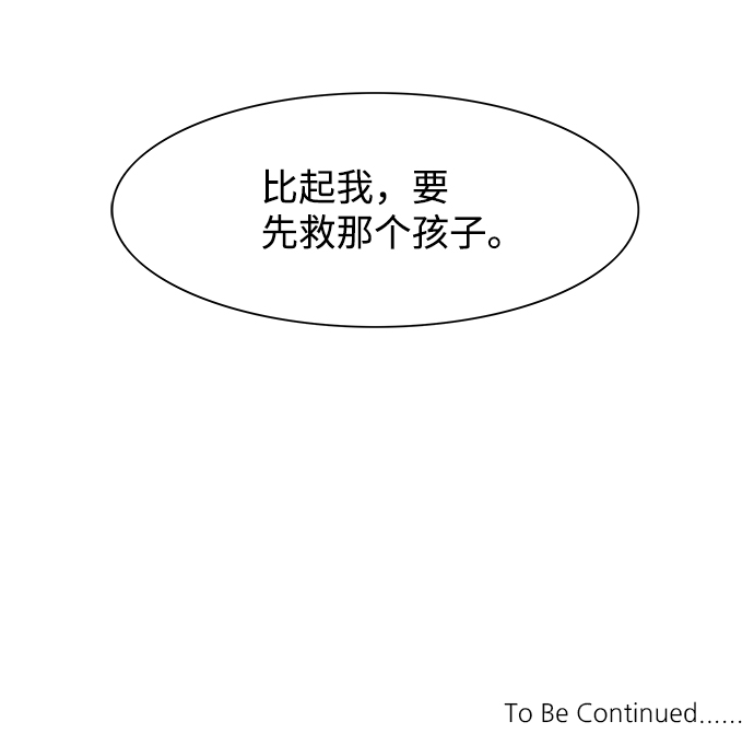 第42话41