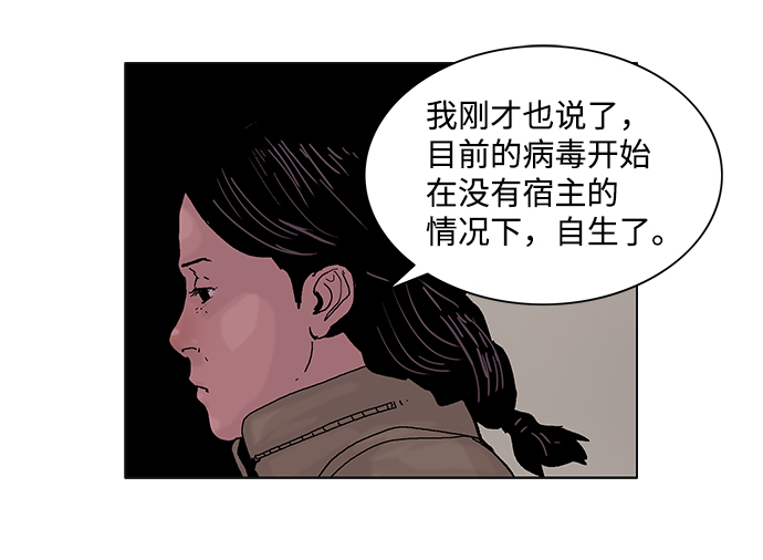 第42话8
