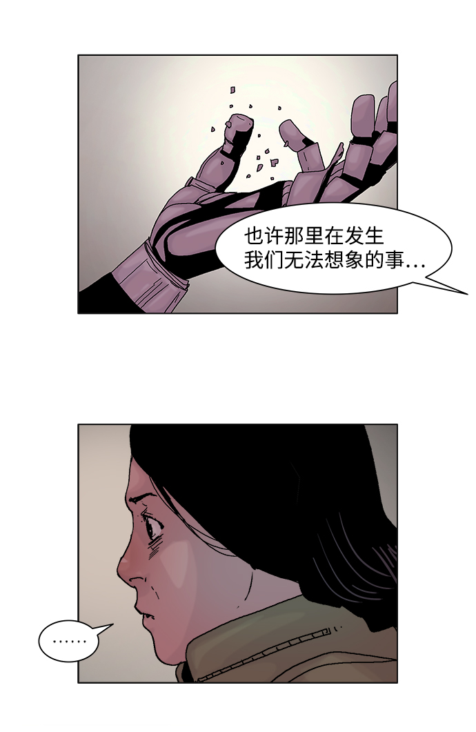 第42话9