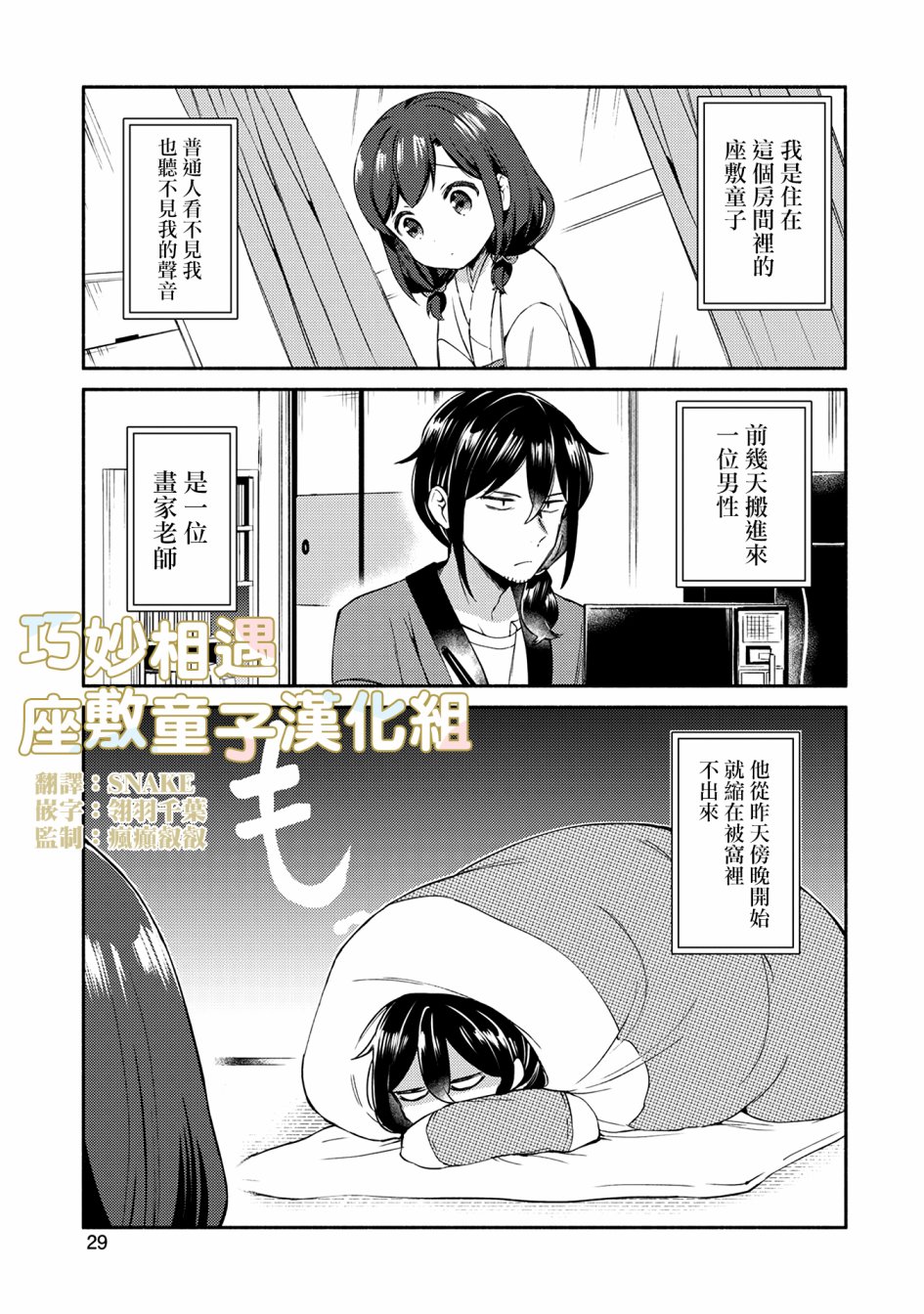 2话0