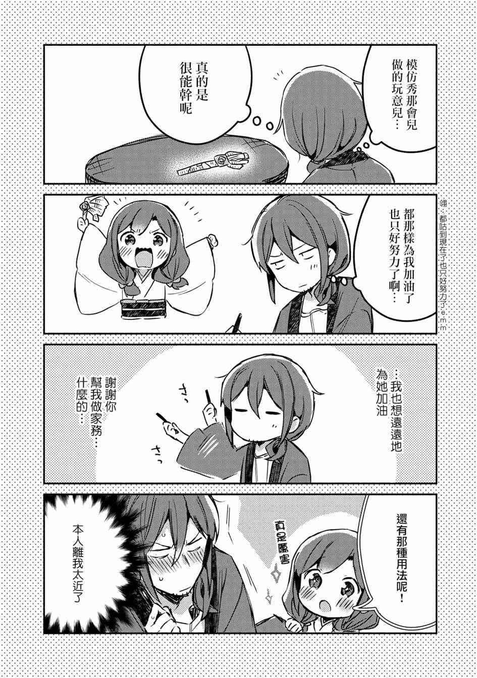 2话14