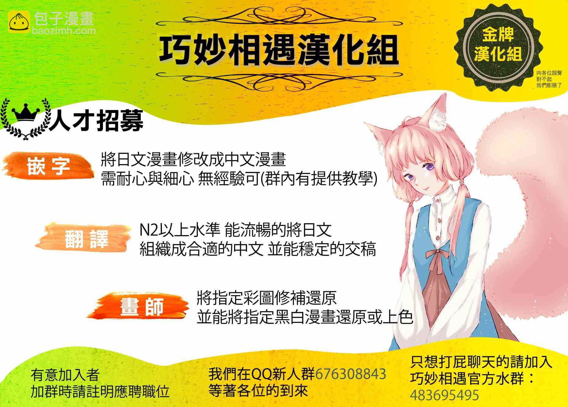 2话16