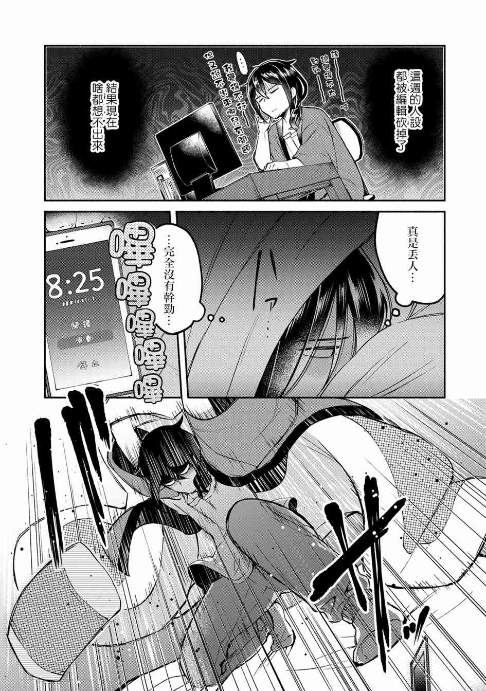 2话4