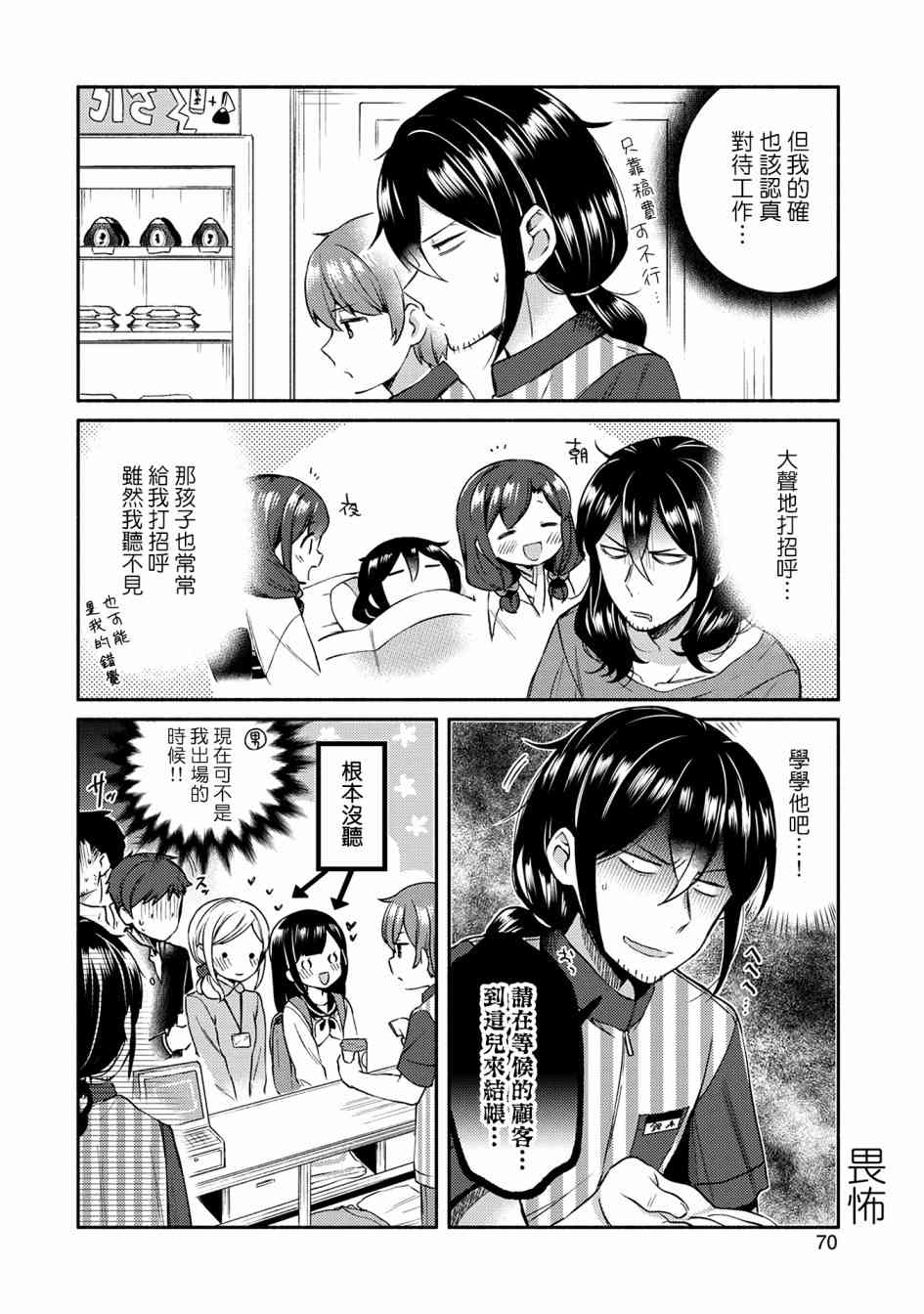 4话5