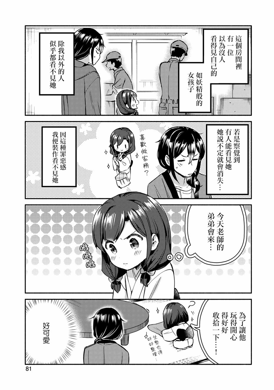 5话0