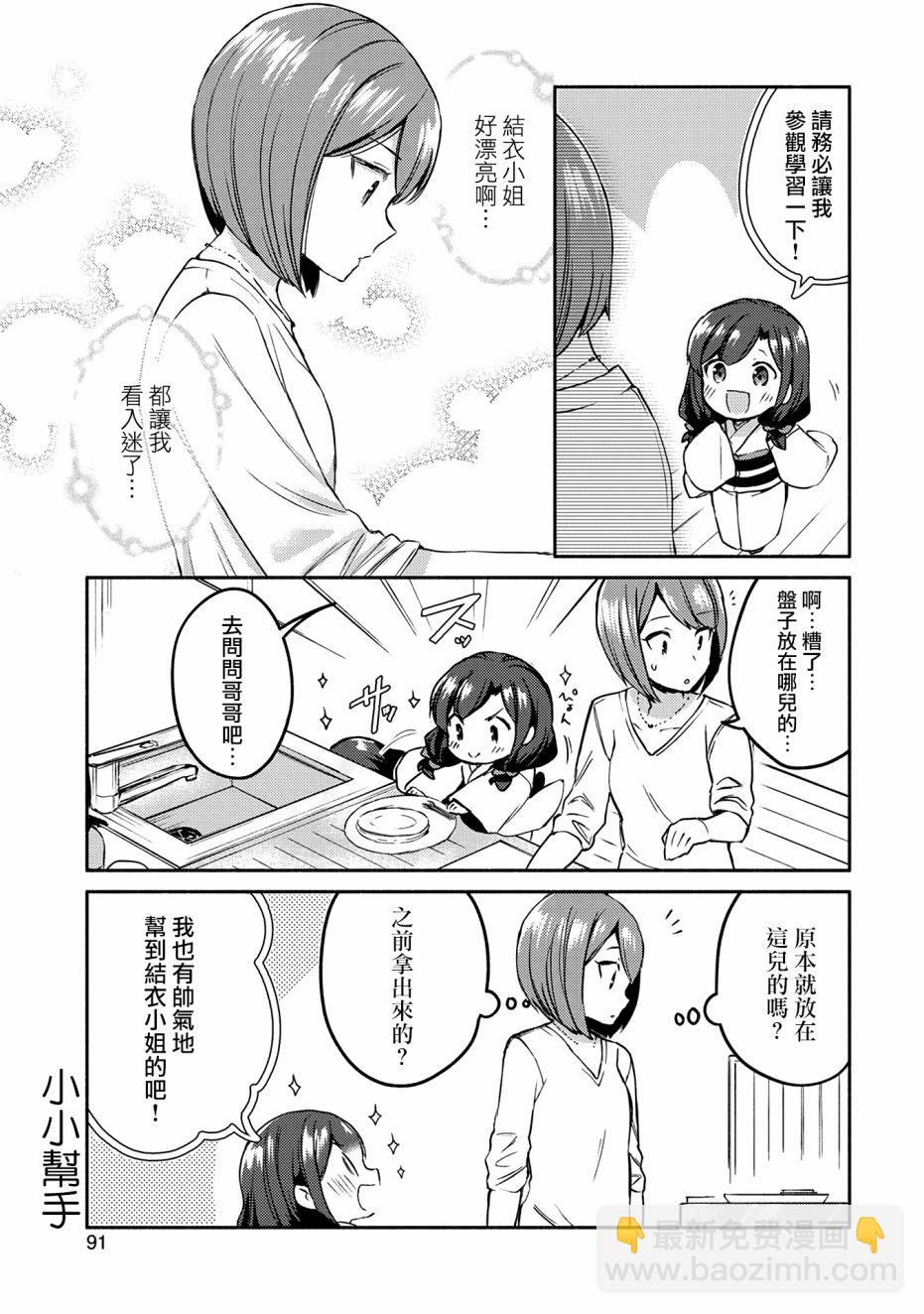 5话10