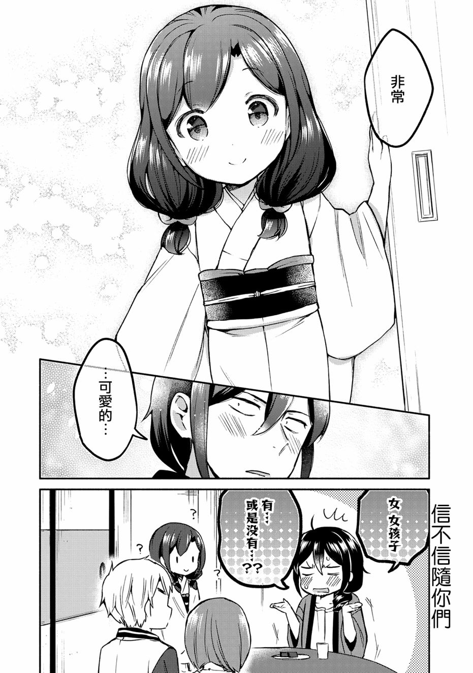 5话13