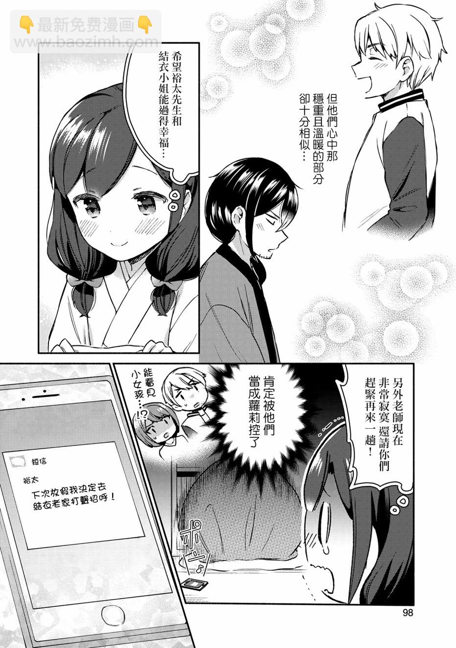 5话17