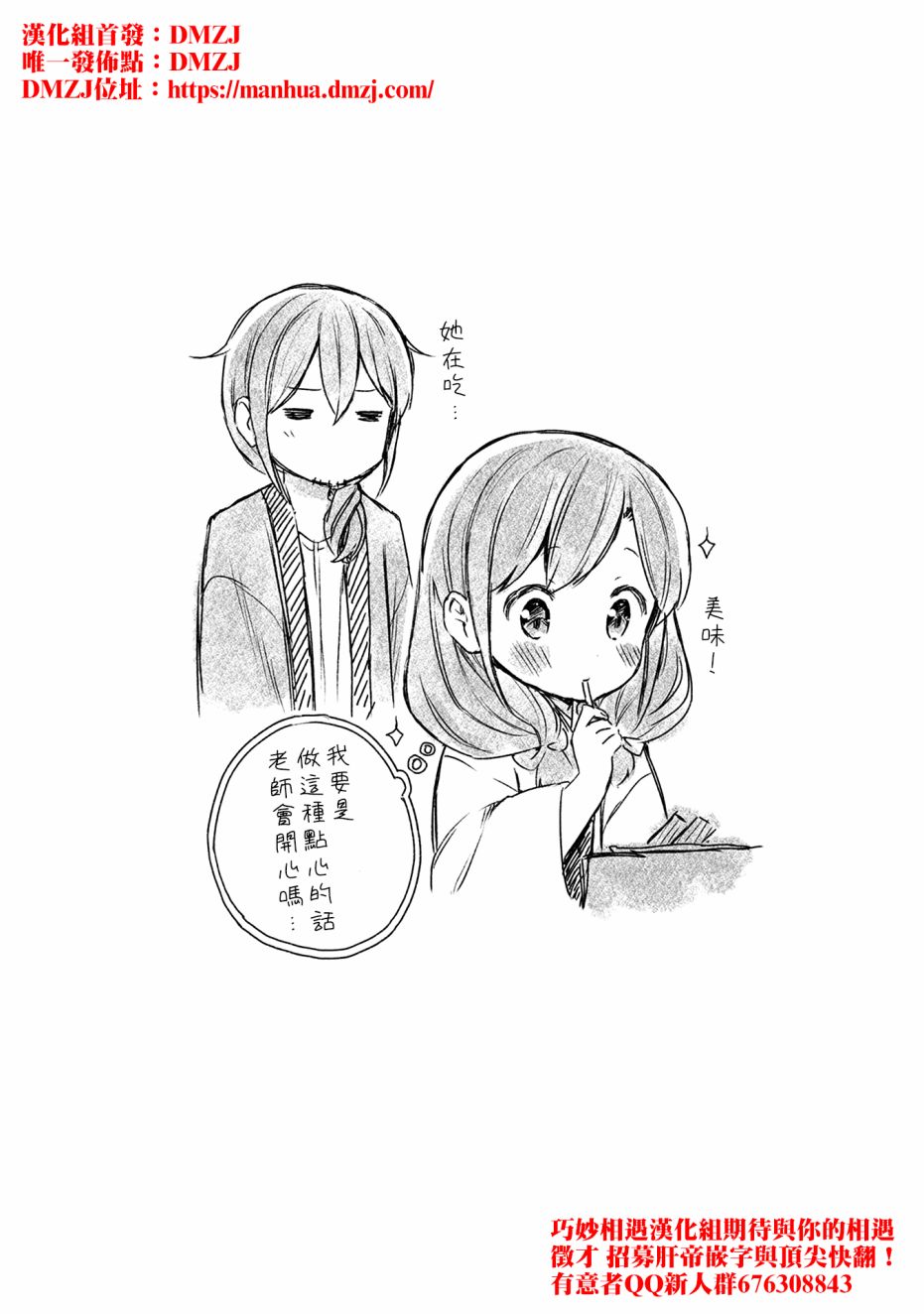 5话19