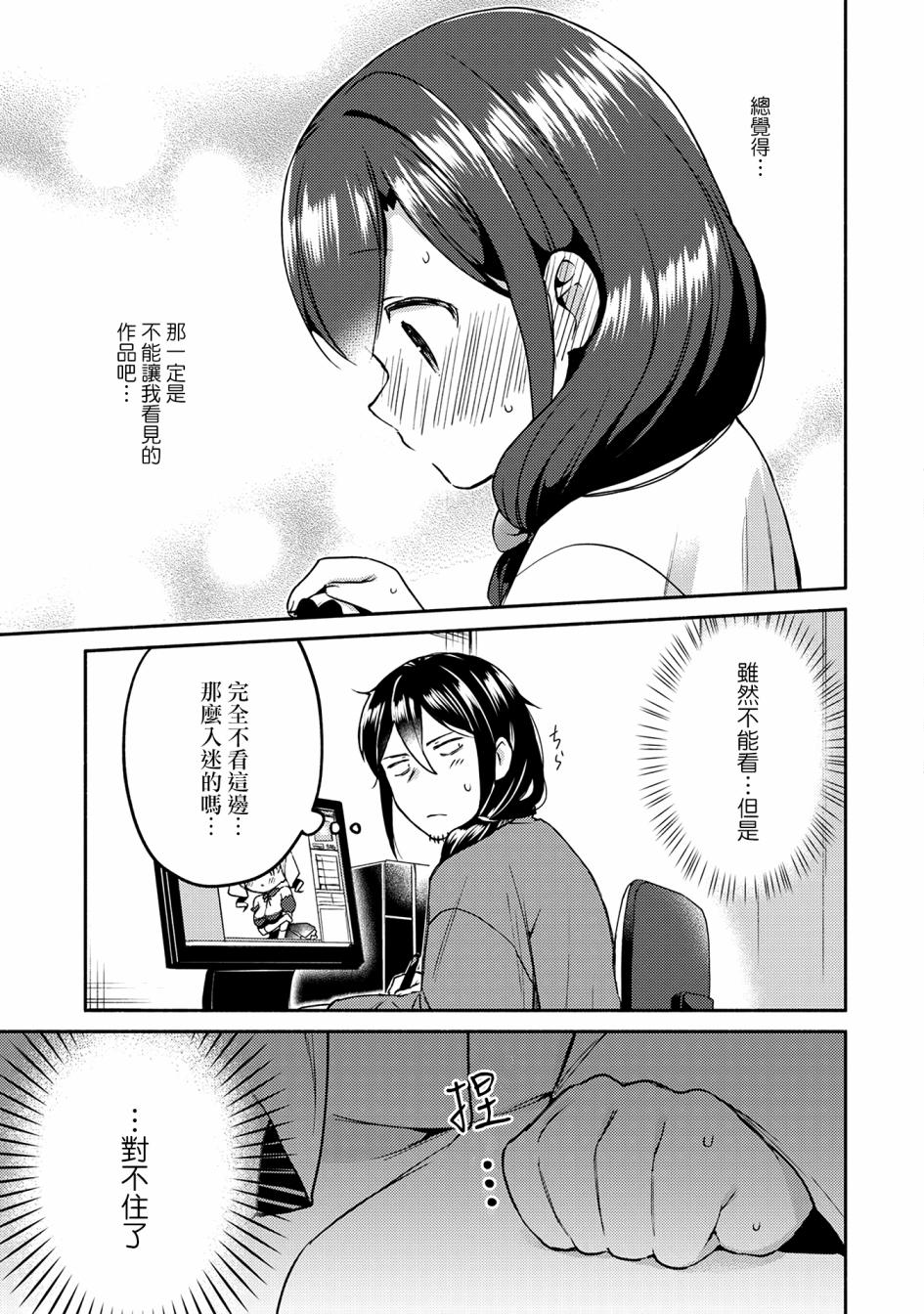 6话12