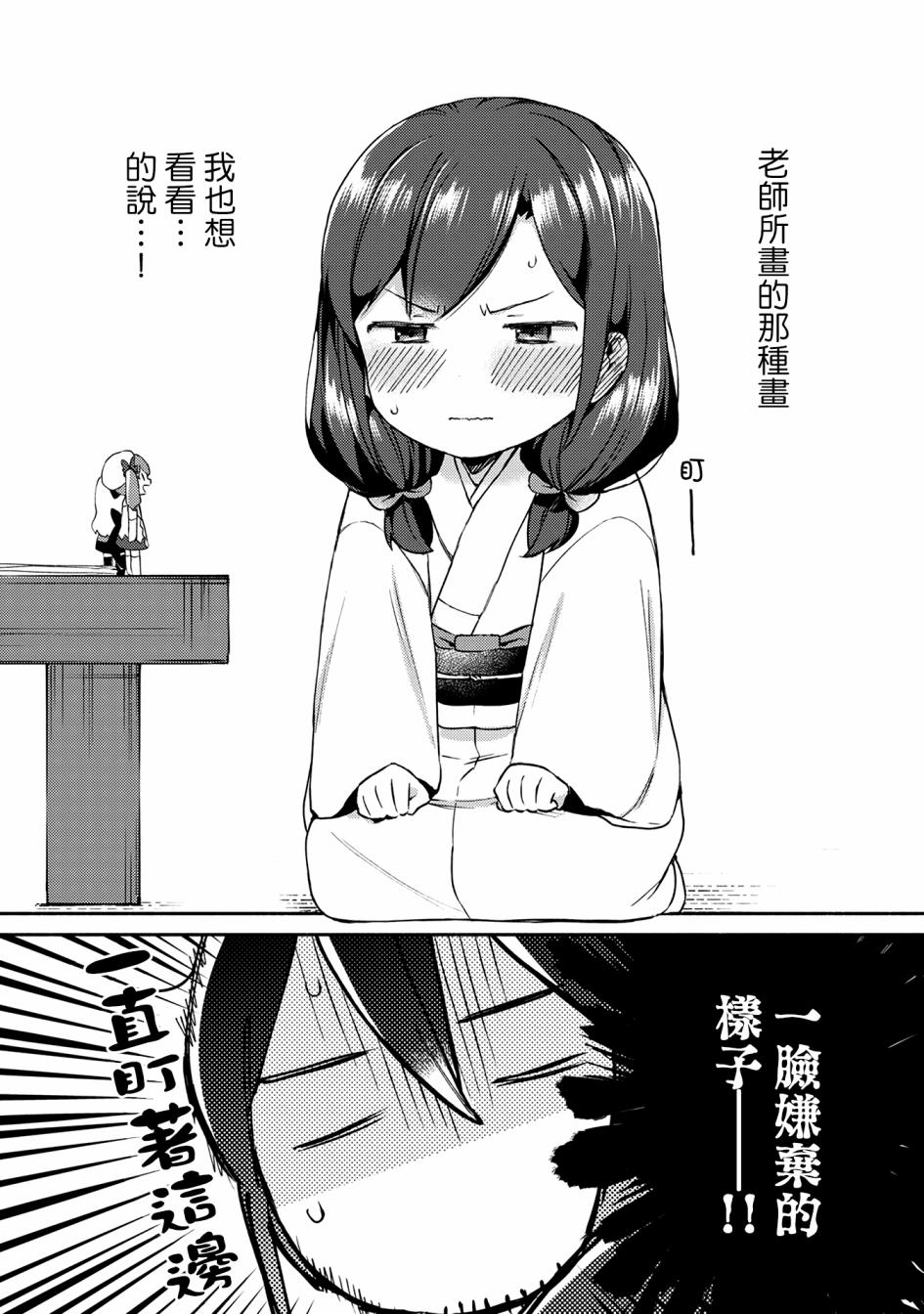 6话13