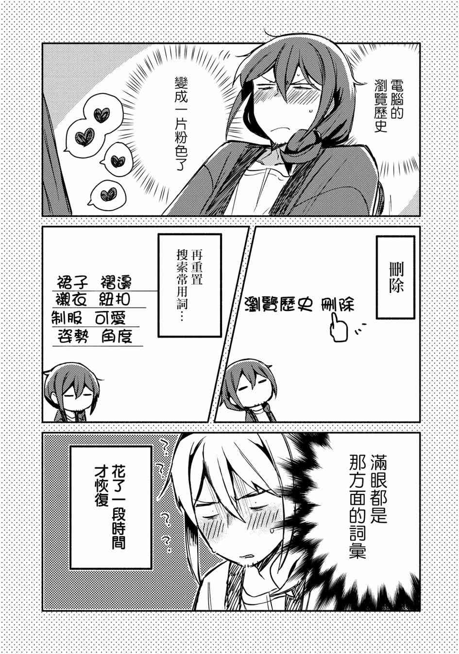 6话16