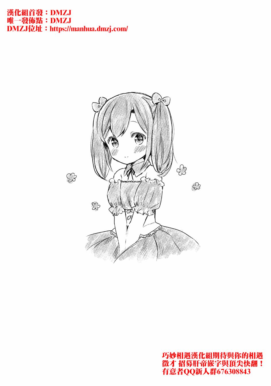 6话17