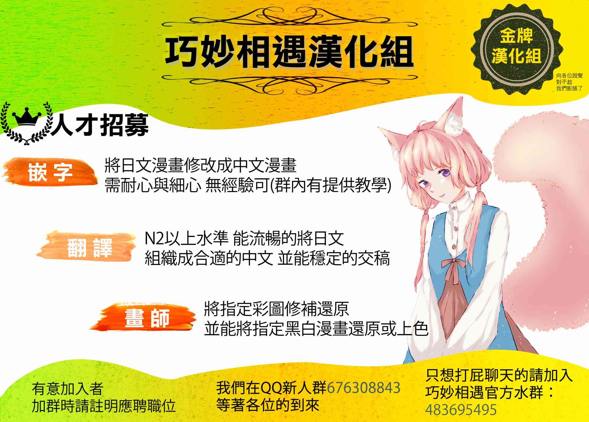 6话18