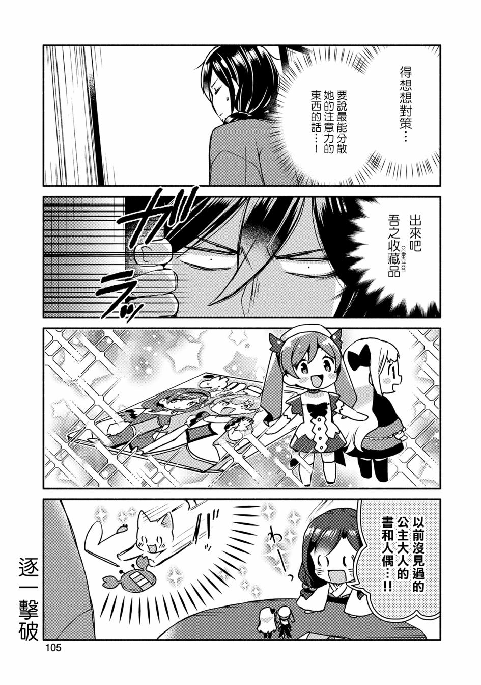 6话4