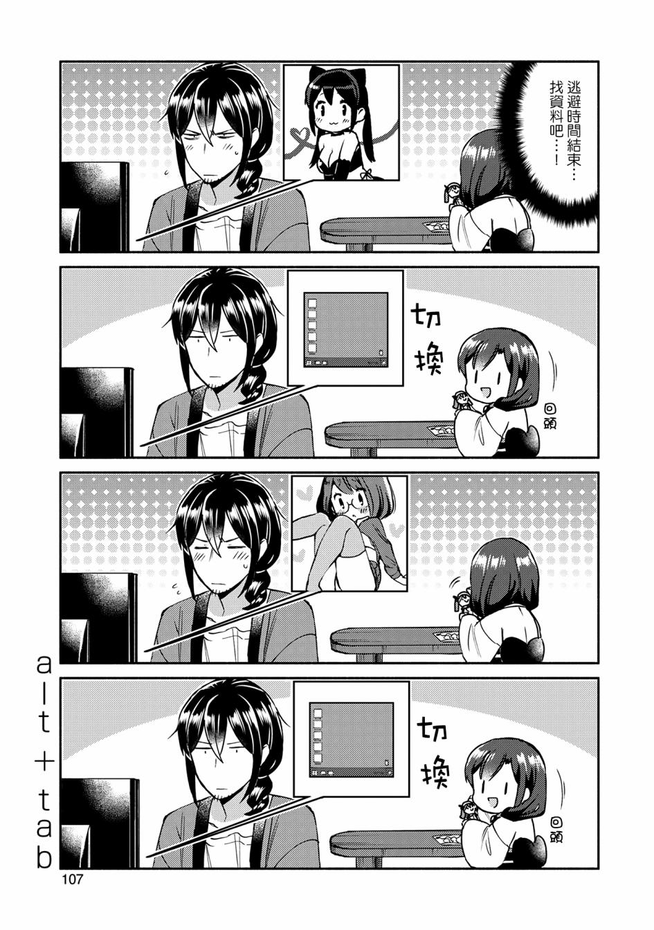6话6