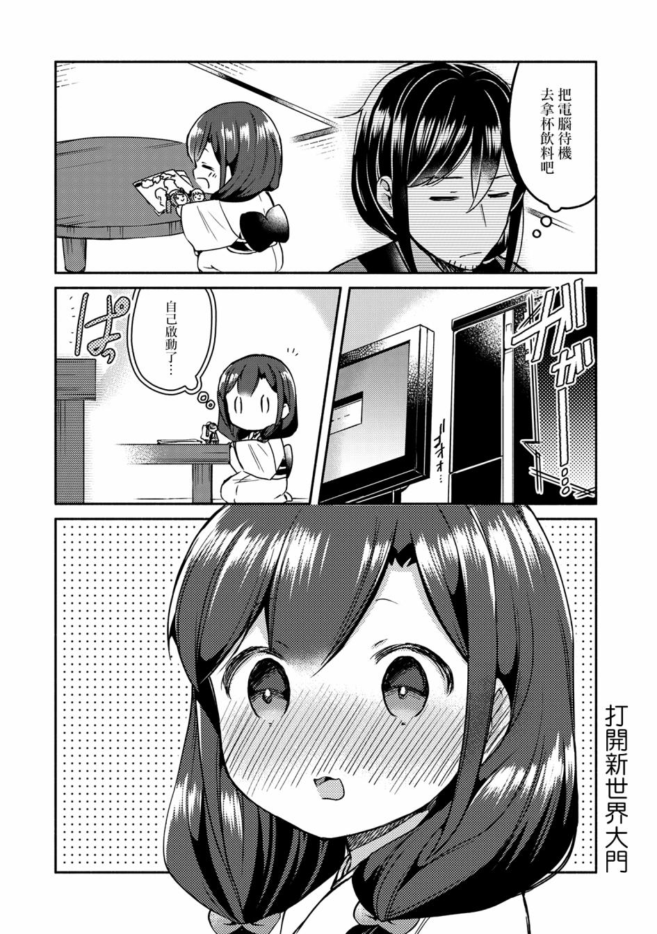 6话9