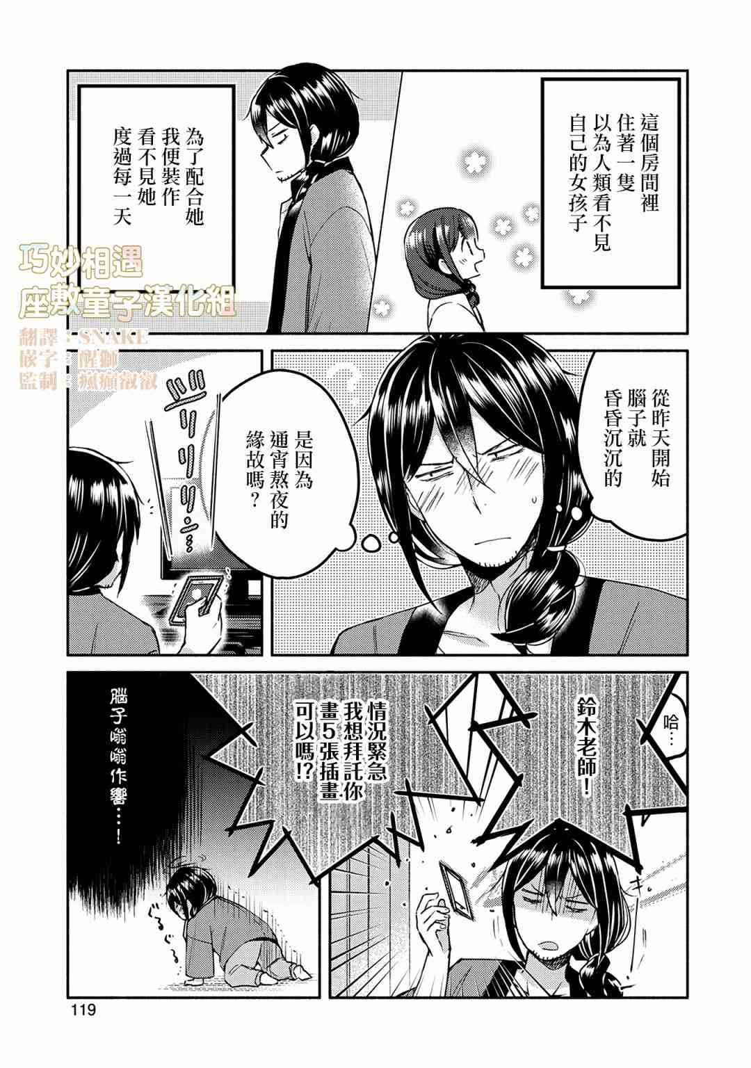 7话0