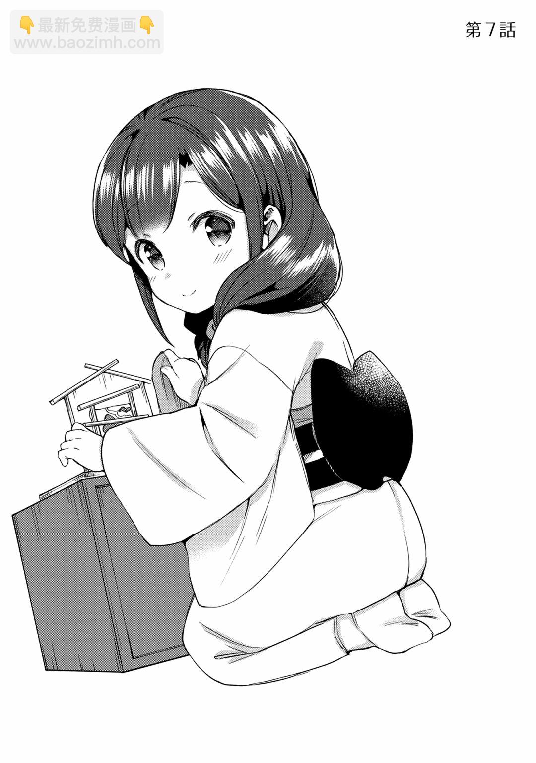 7话1