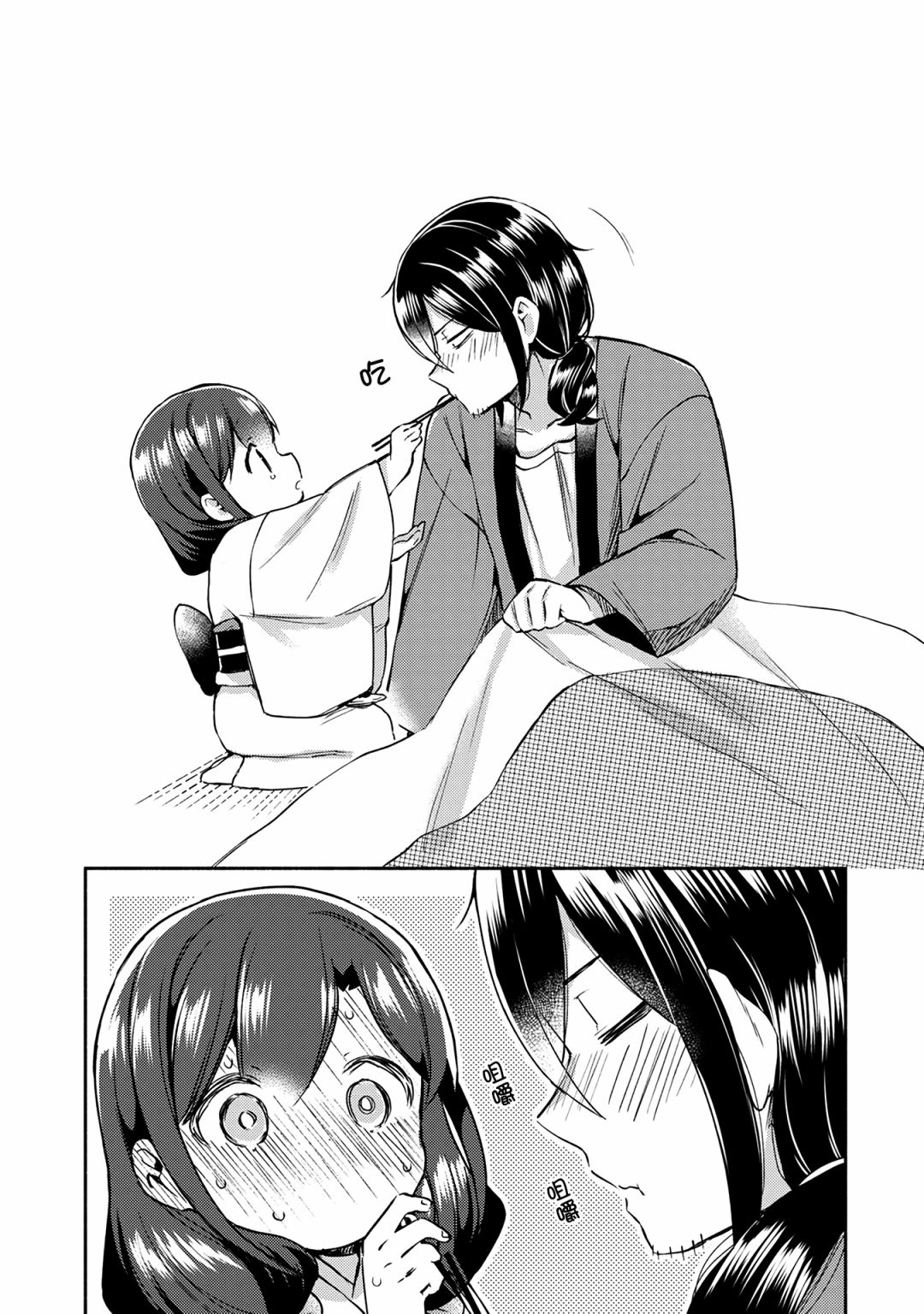 7话12