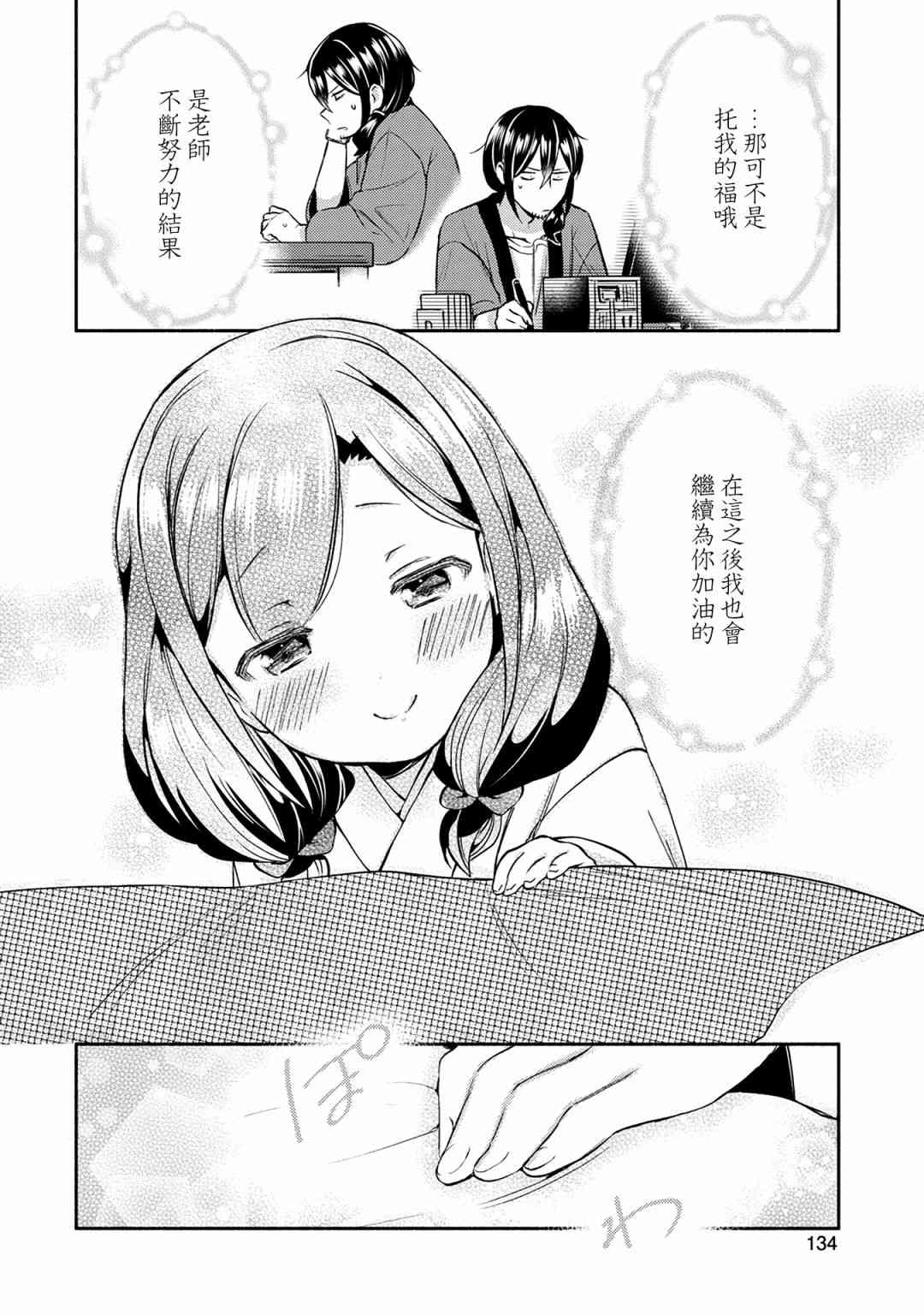 7话15