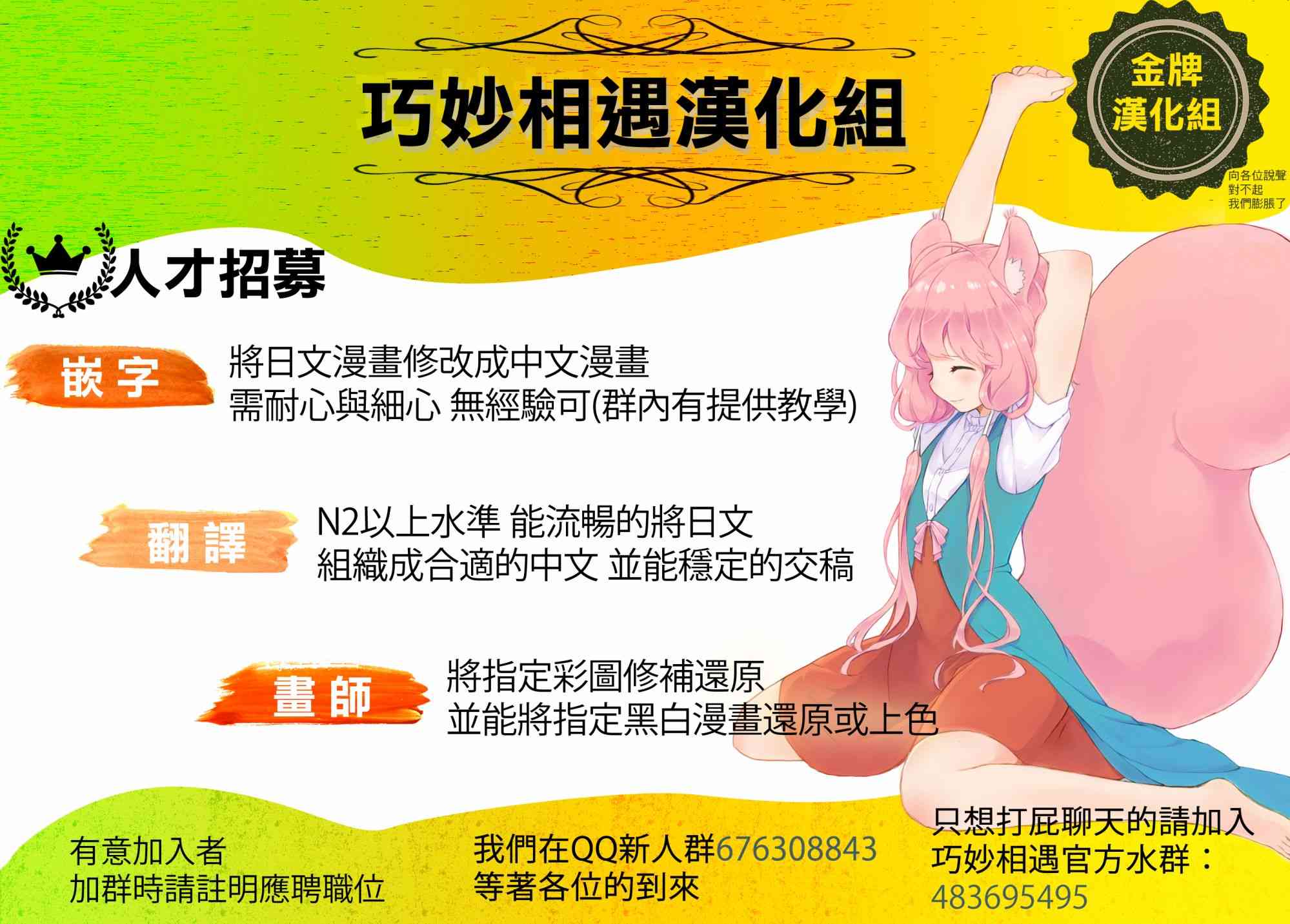 7话20