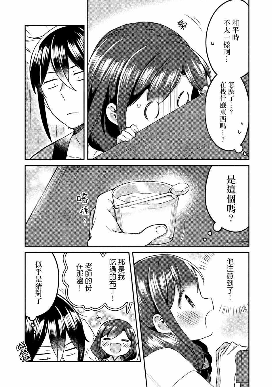 9话15