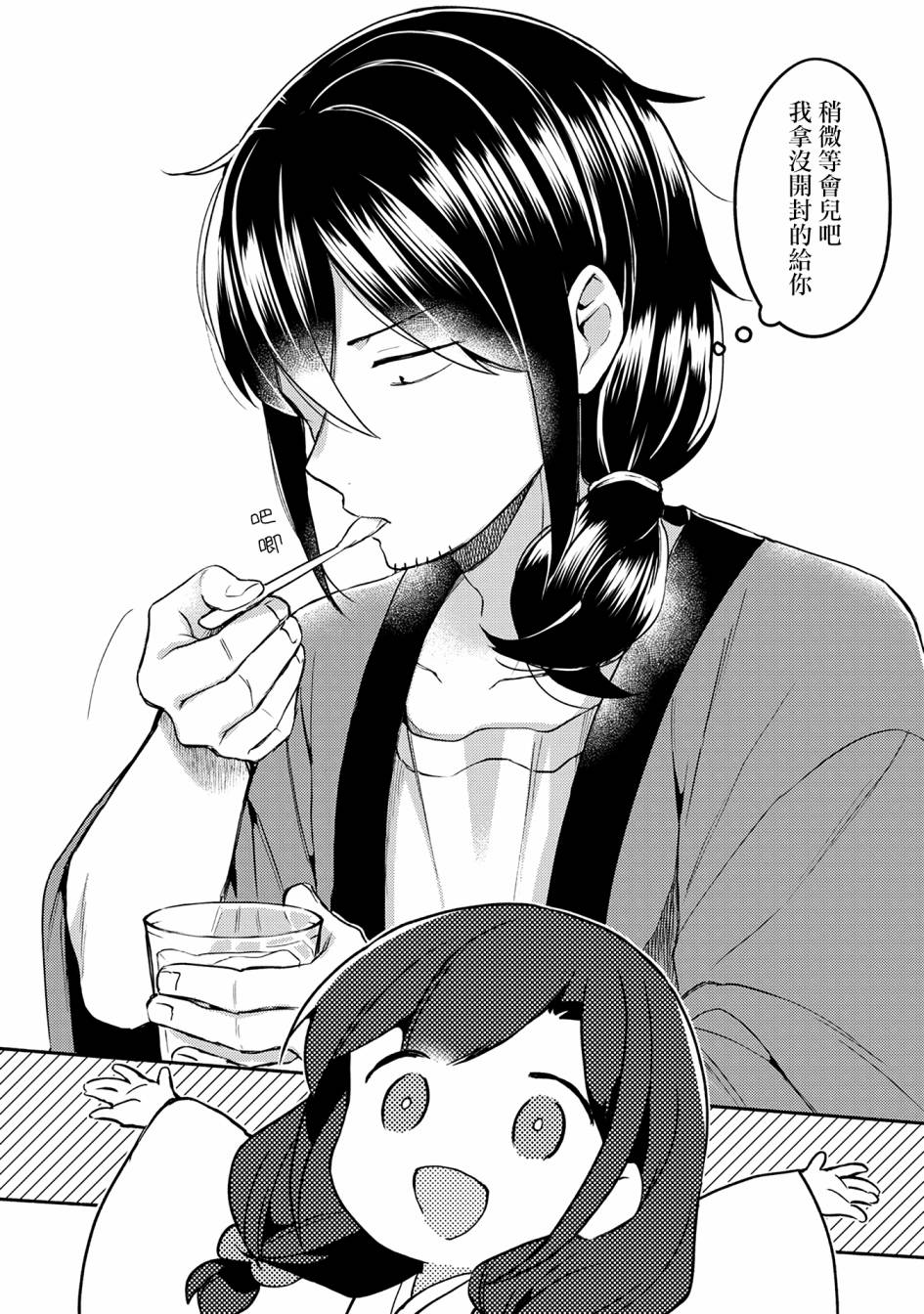 9话16