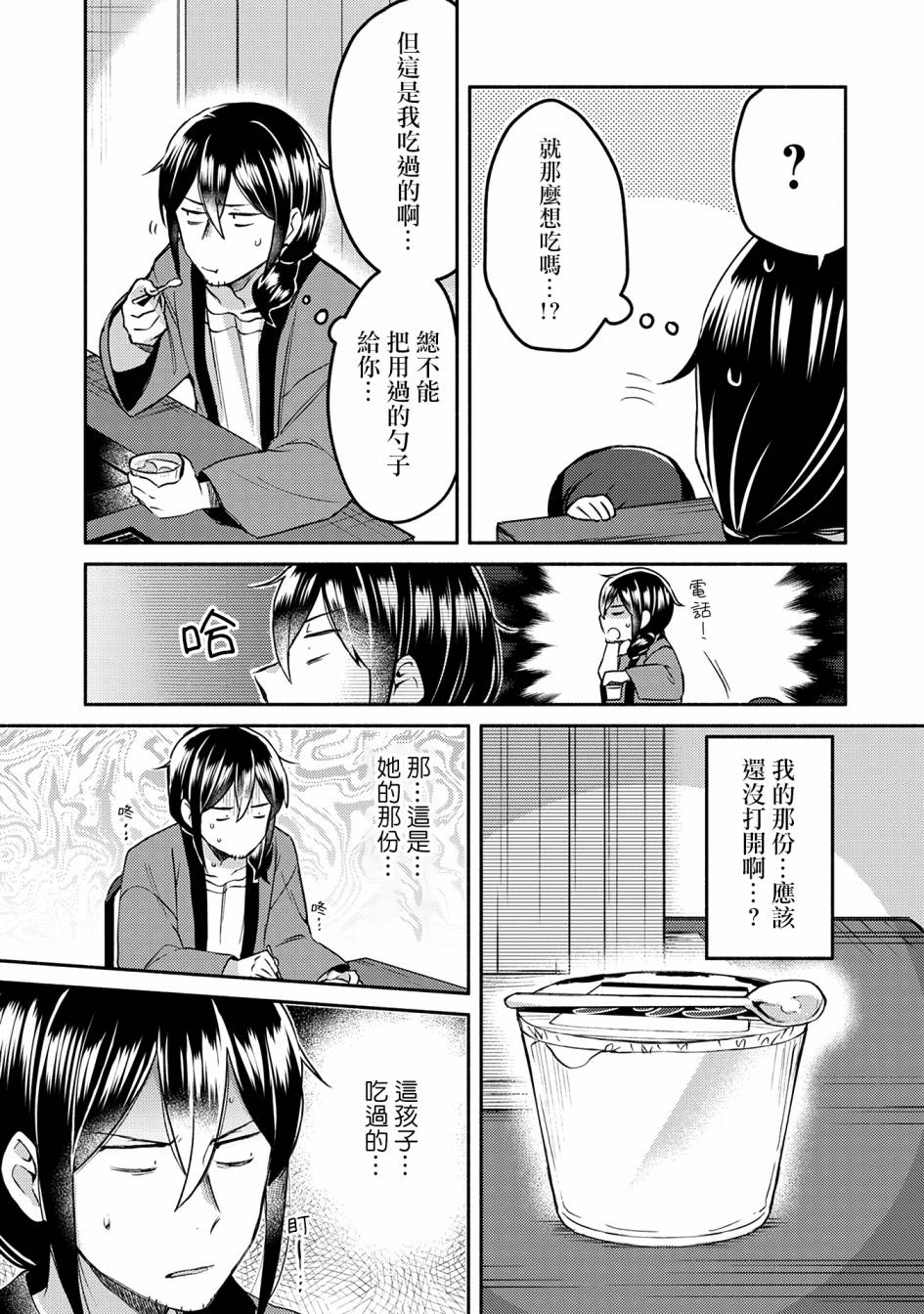 9话17