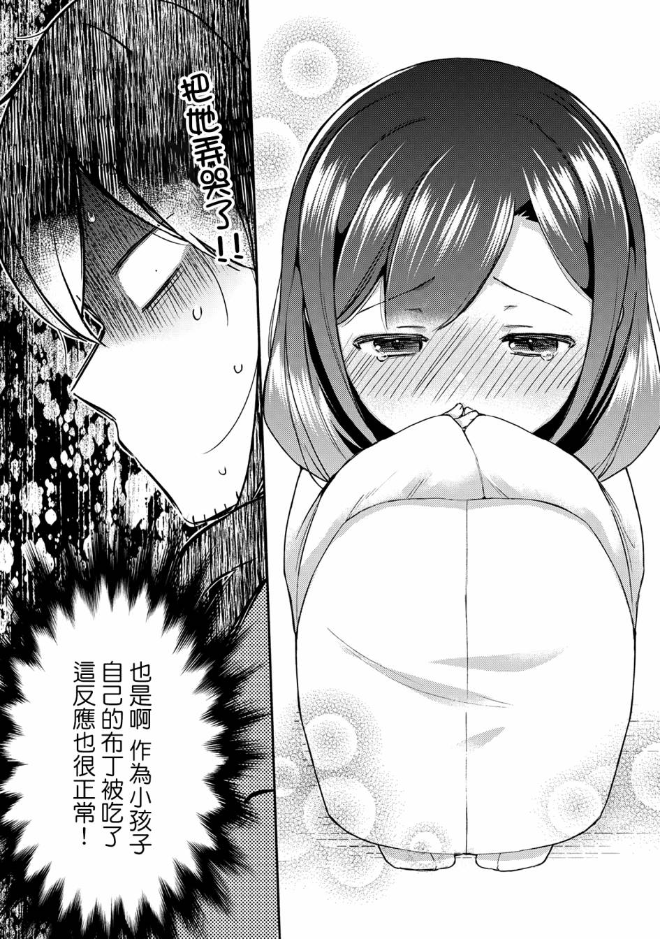 9话18