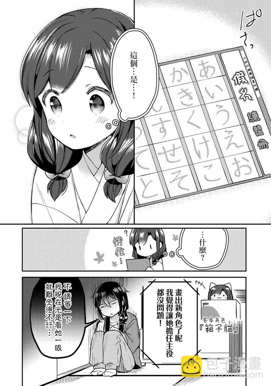 9话20