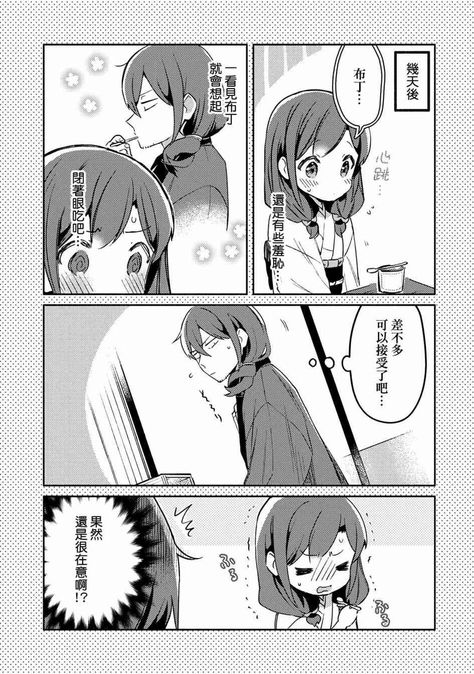 9话21