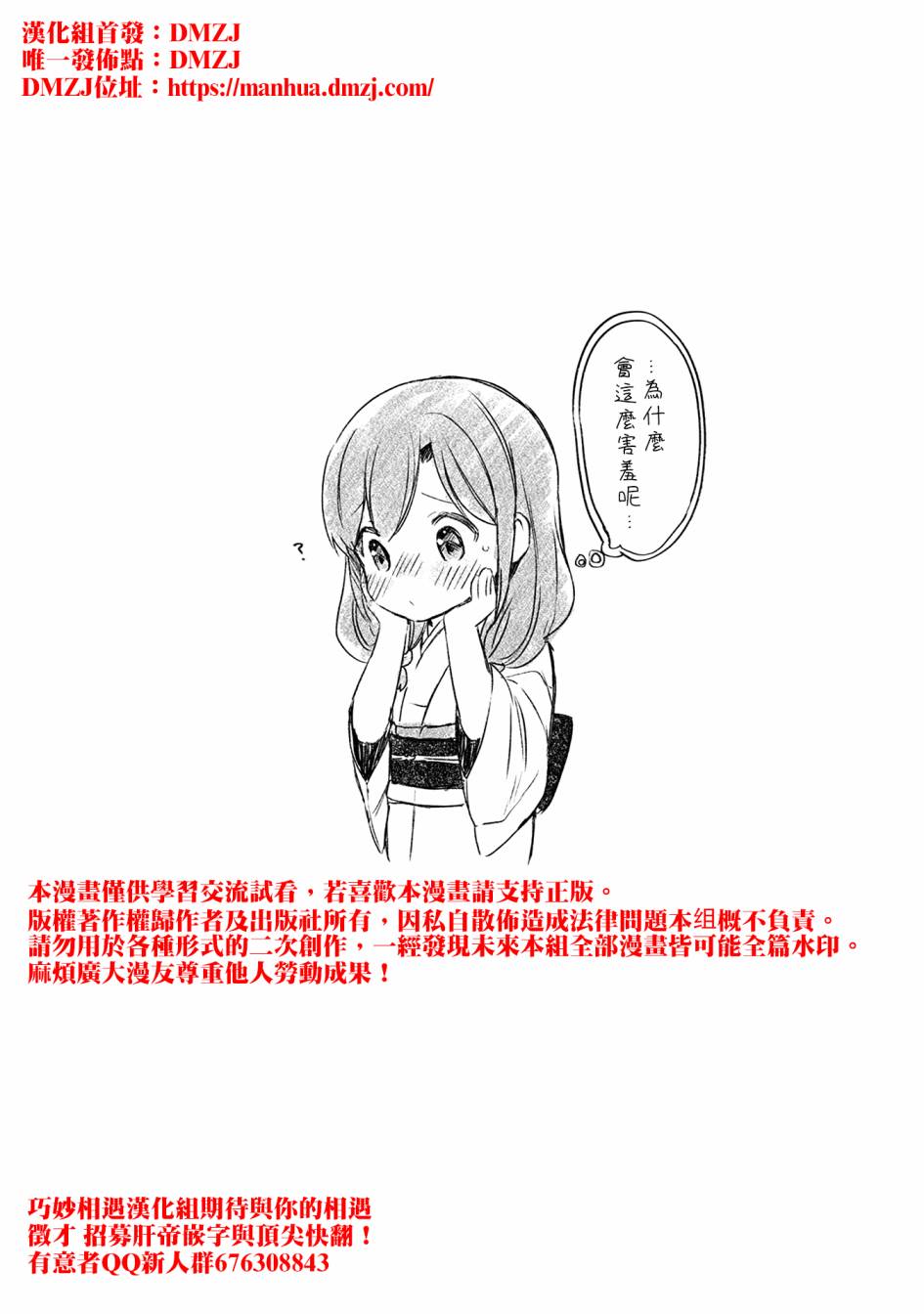9话22