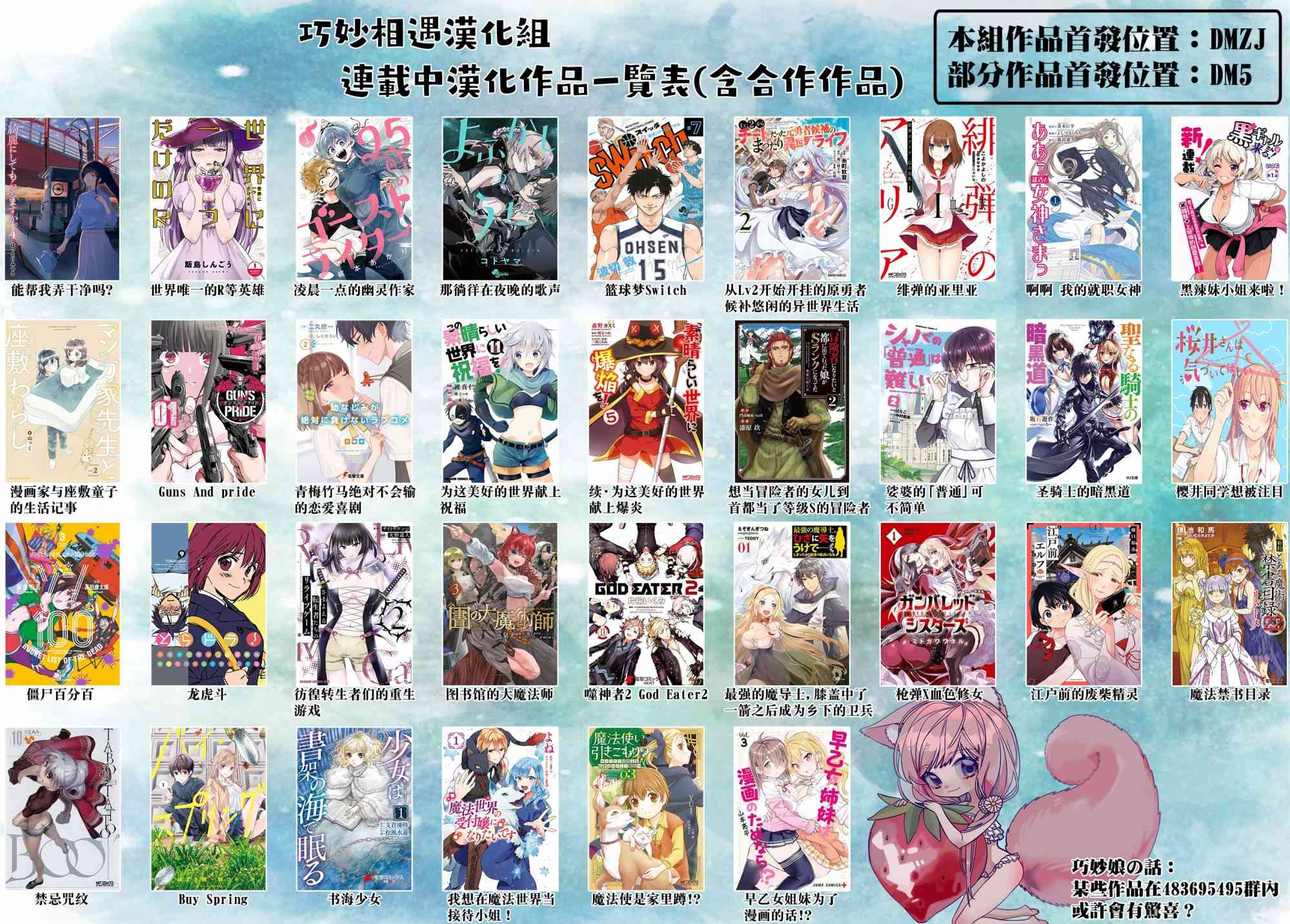9话23