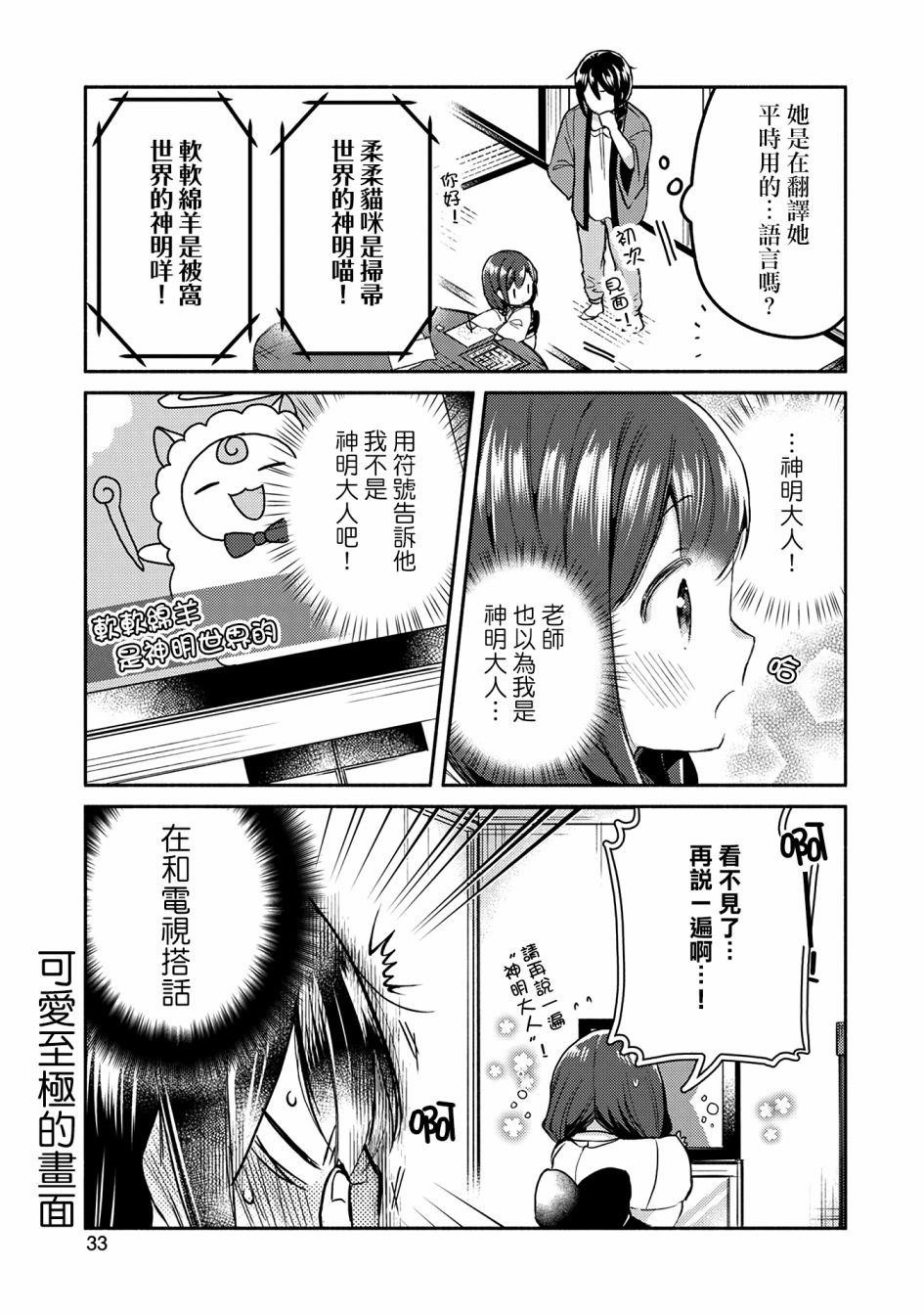 10话10