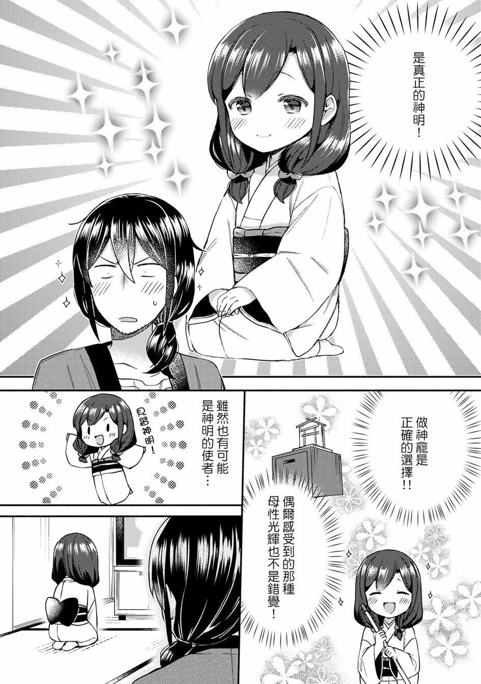 10话15