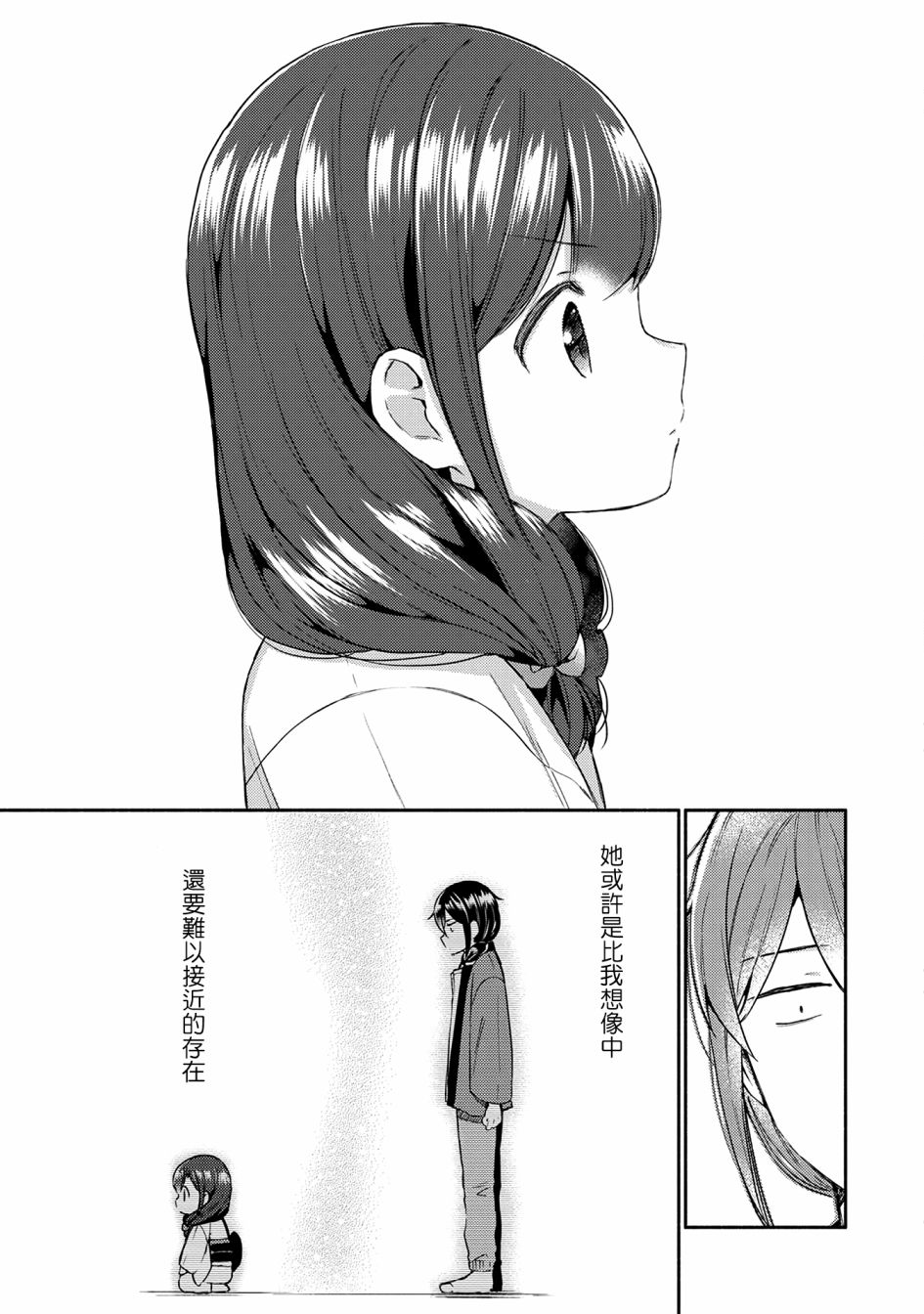 10话16