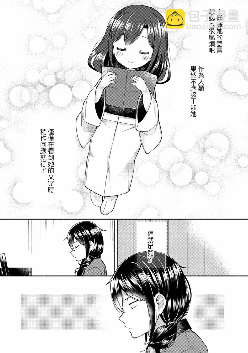 10话17