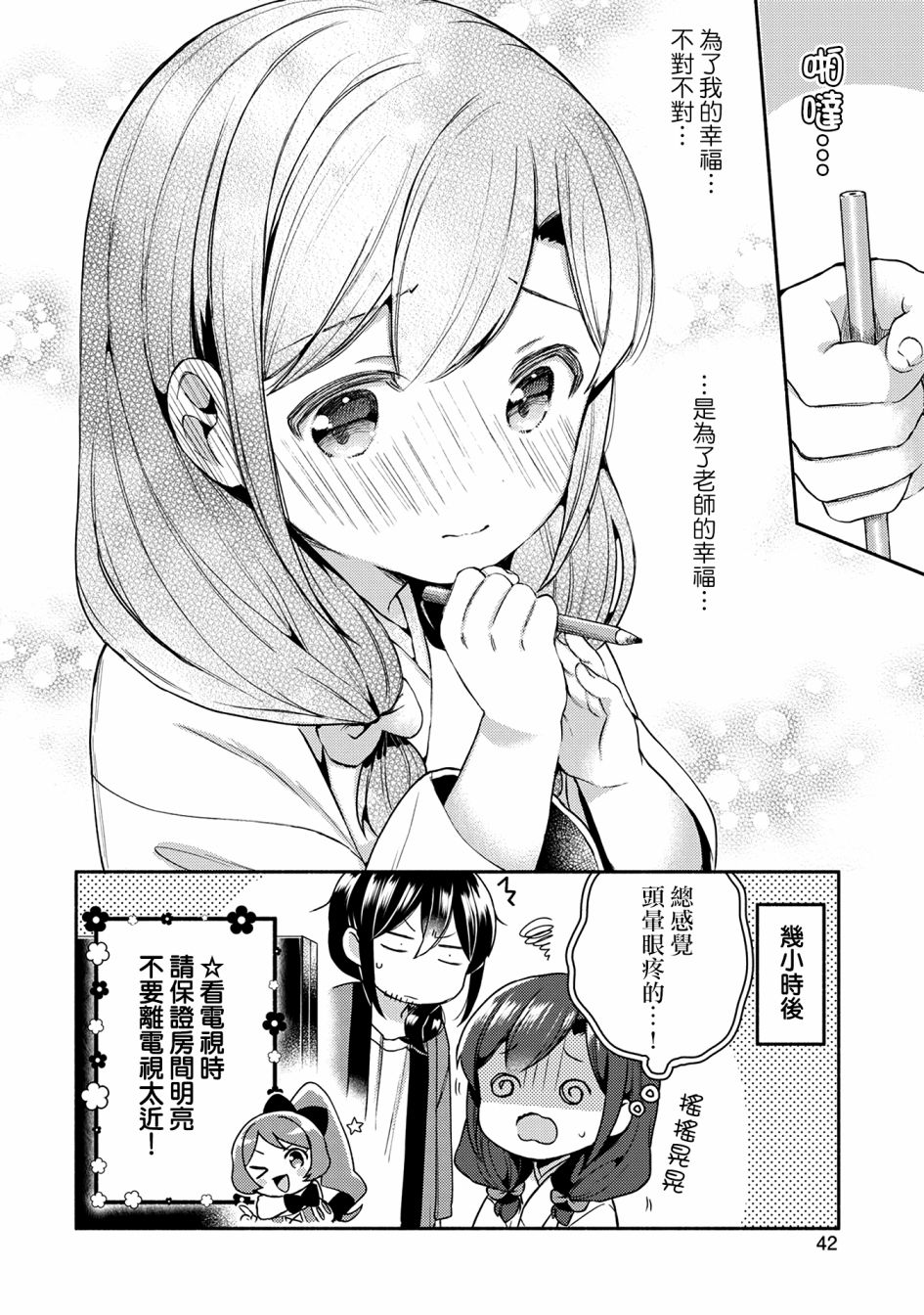 10话19