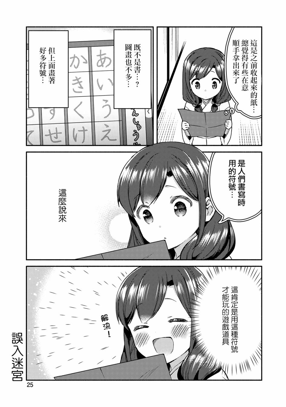 10话2