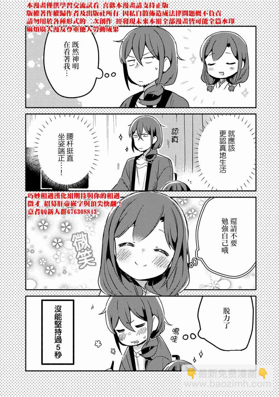 10话20