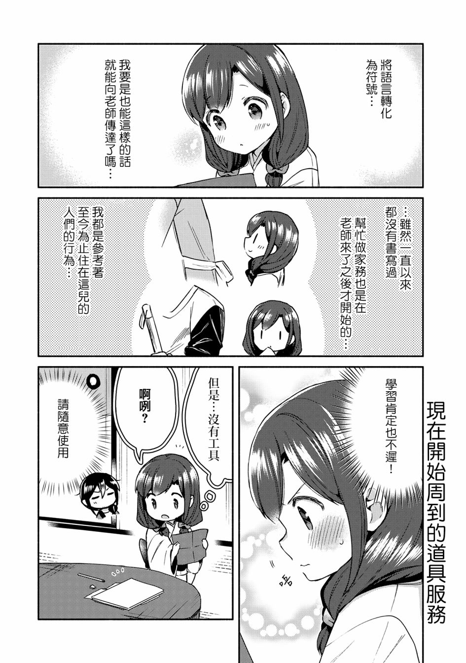 10话7